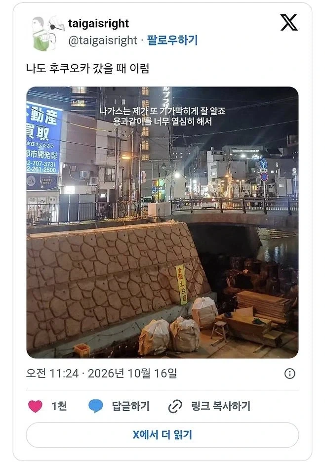 용과 같이 라는 겜이 굉장히 유익한 게임인 이유 - 이미지 2