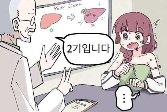 봇치더락 2기 발표!