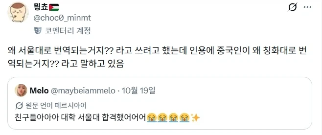 서울대 합격했다는 이란인.jpg