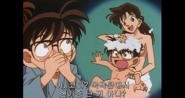 코난이 미란이에게 필사적으로 정체를 숨기는 이유 - 이미지 3