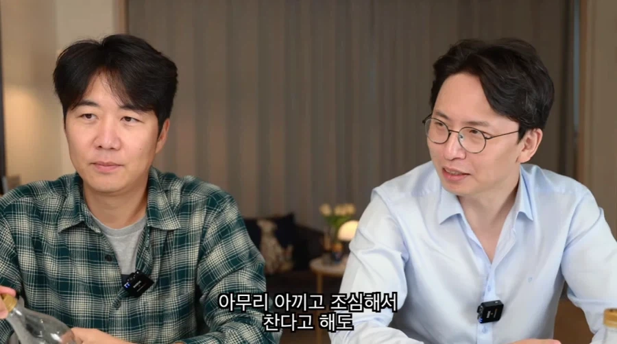 마누라 장윤정에게 들키면 진짜 ㅈ될 수도 있는 남편 도경완의 고백 - 이미지 2