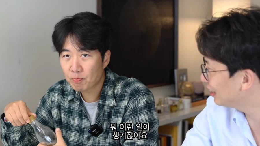 마누라 장윤정에게 들키면 진짜 ㅈ될 수도 있는 남편 도경완의 고백 - 이미지 5