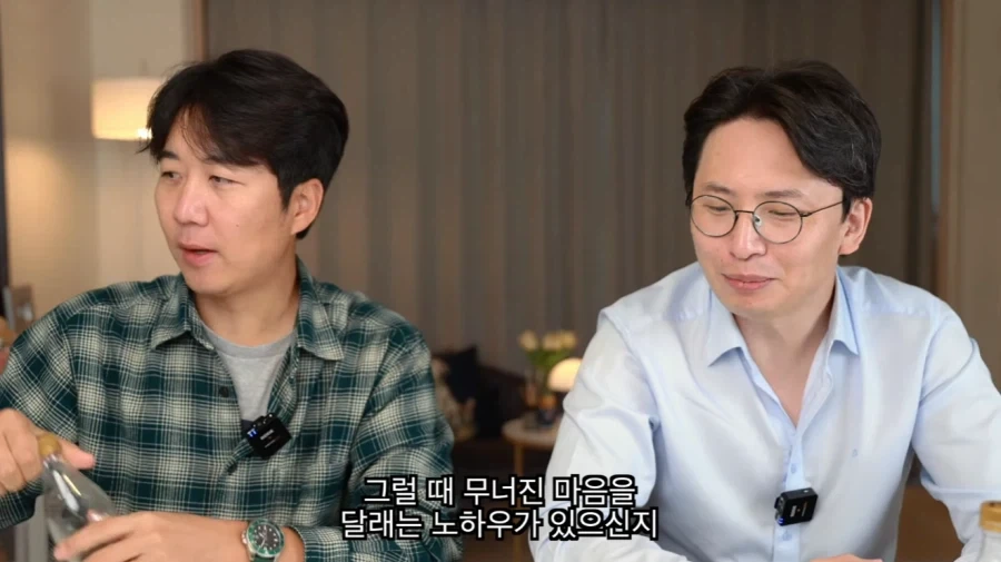 마누라 장윤정에게 들키면 진짜 ㅈ될 수도 있는 남편 도경완의 고백 - 이미지 6