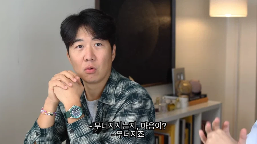마누라 장윤정에게 들키면 진짜 ㅈ될 수도 있는 남편 도경완의 고백 - 이미지 7
