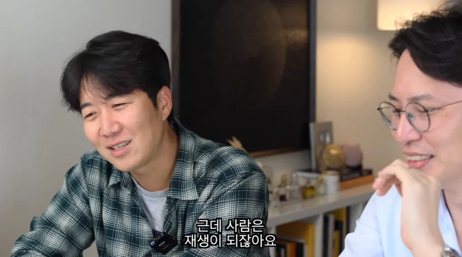마누라 장윤정에게 들키면 진짜 ㅈ될 수도 있는 남편 도경완의 고백 - 이미지 32