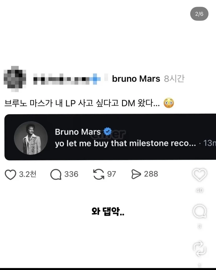 브루노마스랑 중고거래한 한국인 ㄷㄷㄷ - 이미지 2