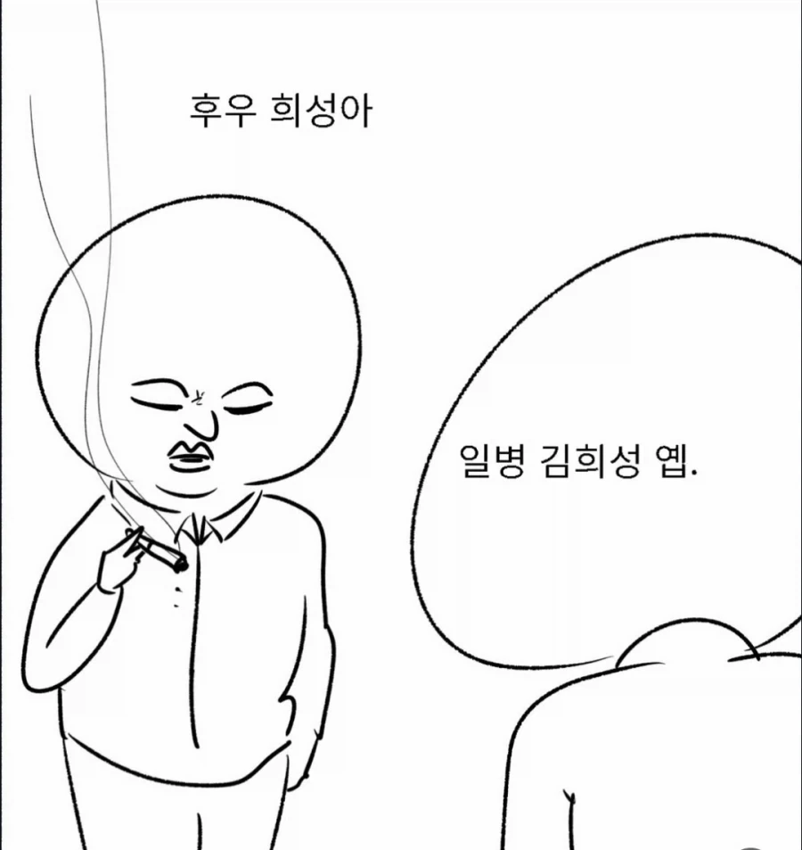 군대에서 들어본 폭언 리스트 - 이미지 2