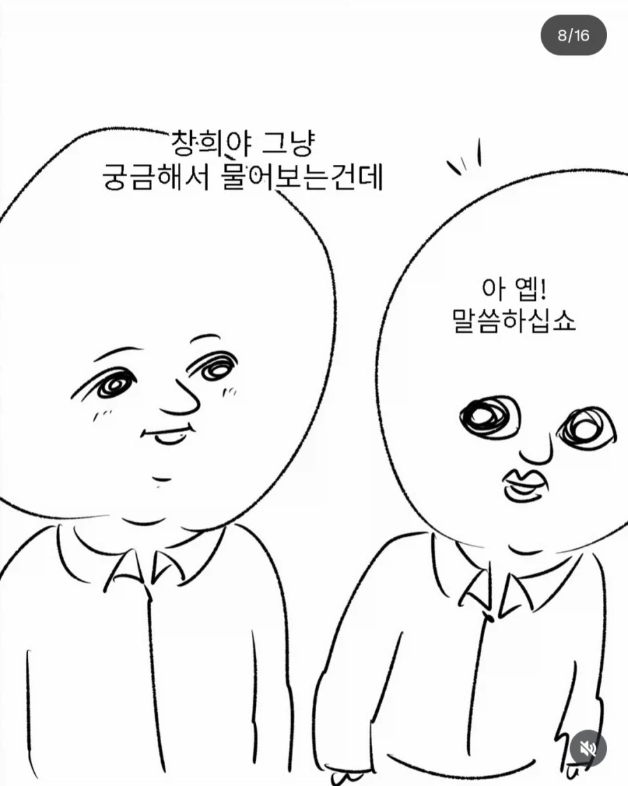 군대에서 들어본 폭언 리스트 - 이미지 5