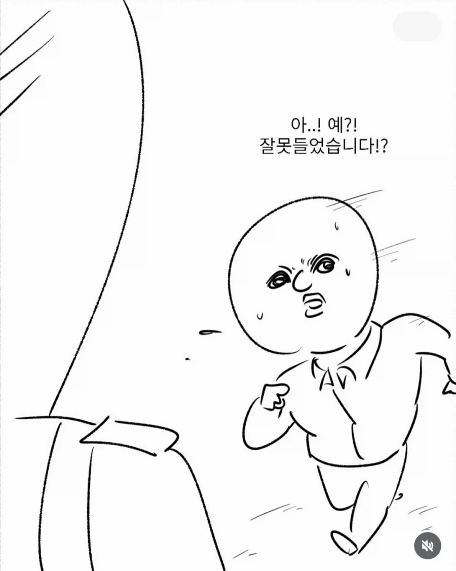 군대에서 들어본 폭언 리스트 - 이미지 8