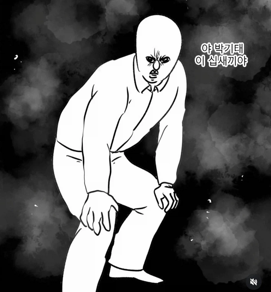 군대에서 들어본 폭언 리스트 - 이미지 12