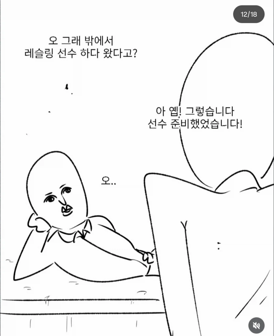 군대에서 들어본 폭언 리스트 - 이미지 14