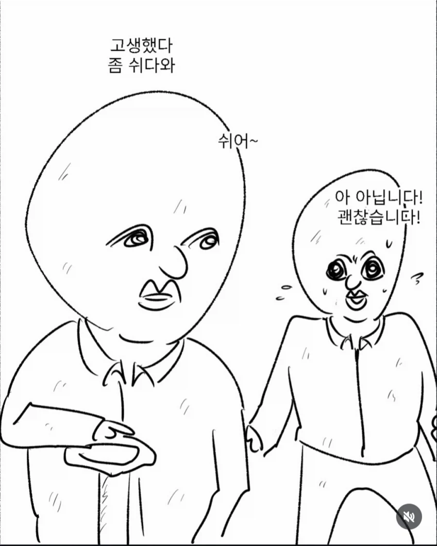 군대에서 들어본 폭언 리스트 - 이미지 16