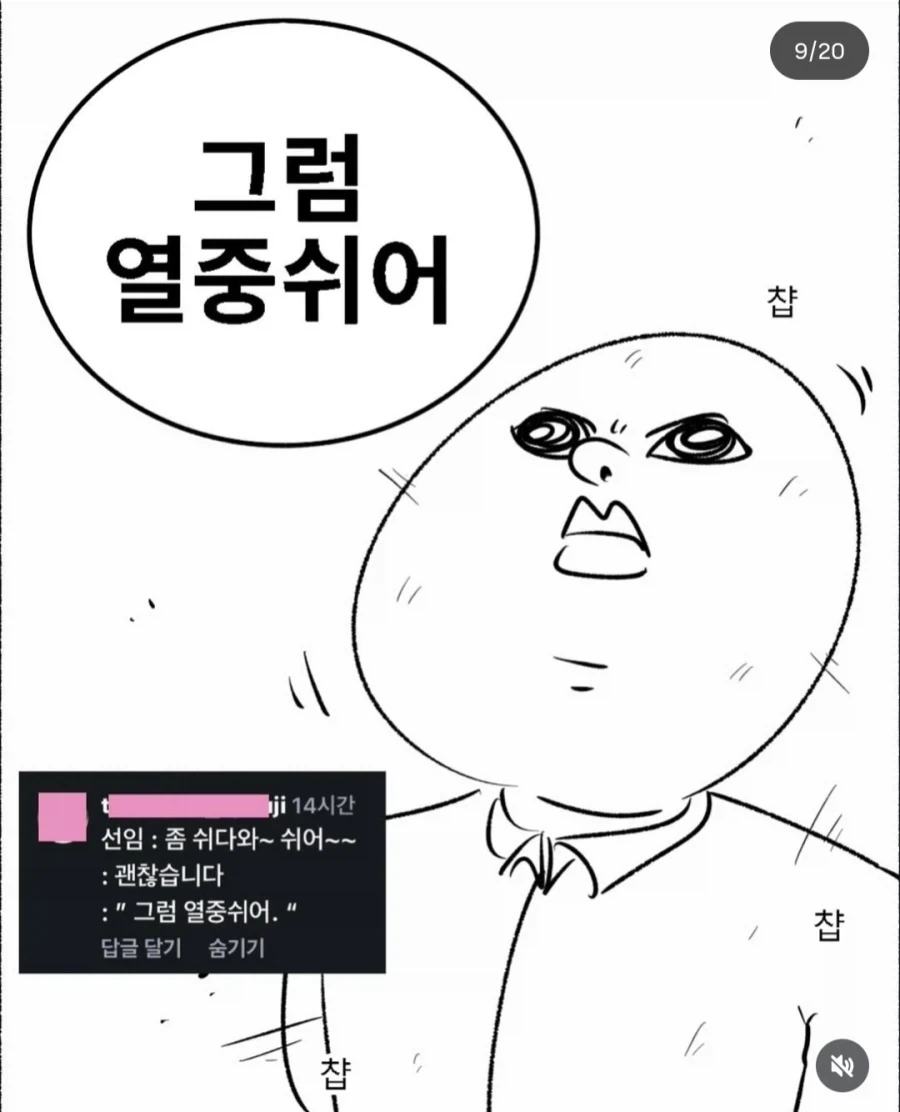 군대에서 들어본 폭언 리스트 - 이미지 17