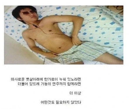 SNS가 한창 보급될때 가장 앞장선 선두주자들 - 이미지 4