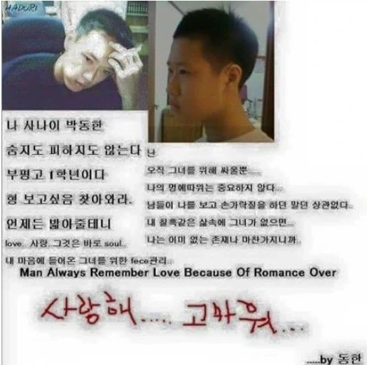 SNS가 한창 보급될때 가장 앞장선 선두주자들 - 이미지 5
