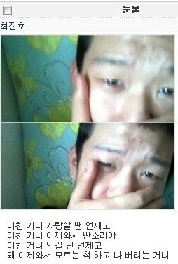 SNS가 한창 보급될때 가장 앞장선 선두주자들 - 이미지 7