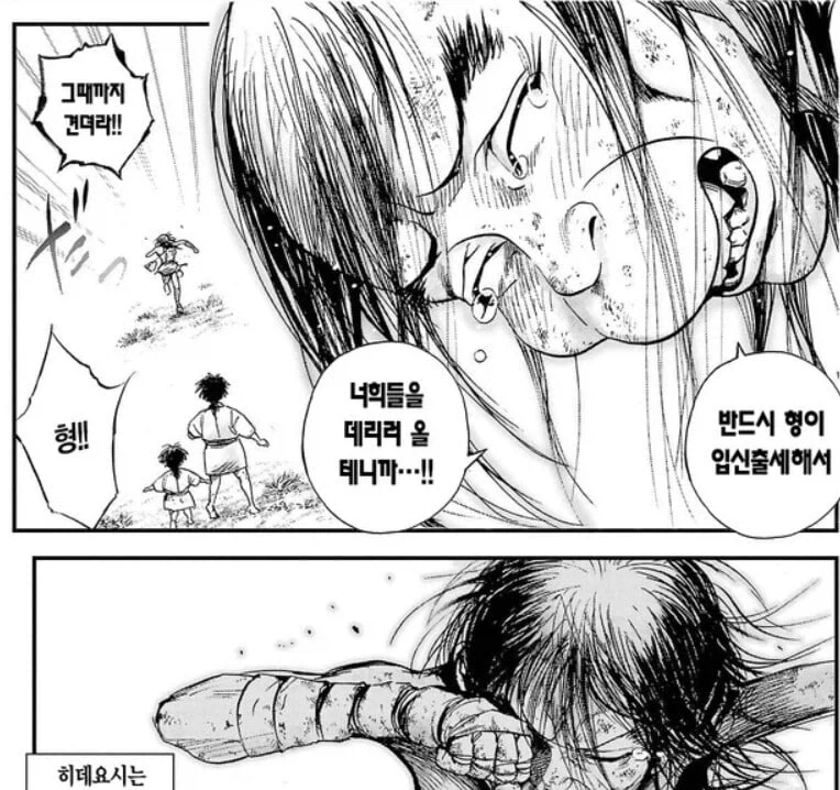 도요토미 히데요시의 형제차별 - 이미지 4