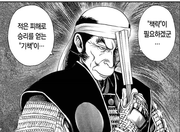도요토미 히데요시의 형제차별 - 이미지 6