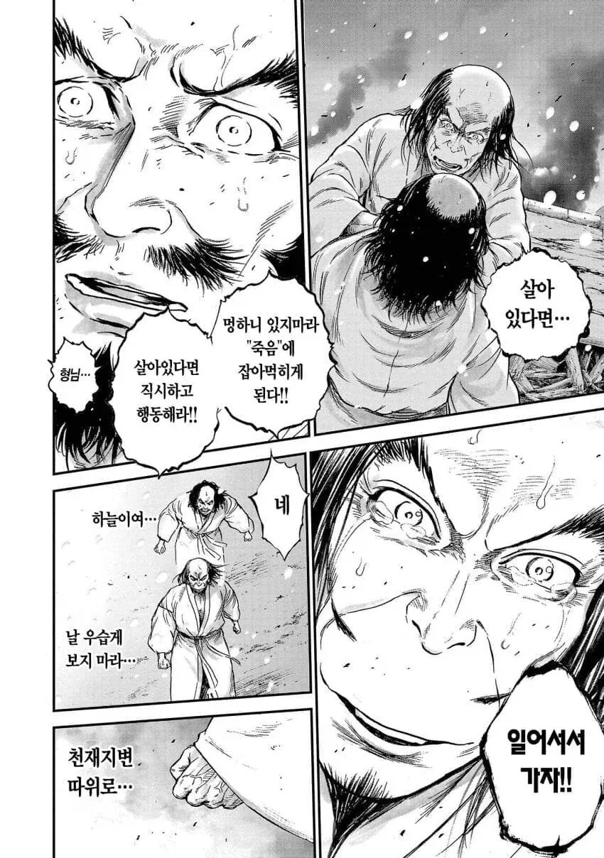 도요토미 히데요시의 형제차별 - 이미지 10
