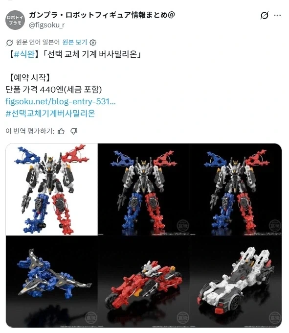 마참내 나와버린 궁극의 빨래집게