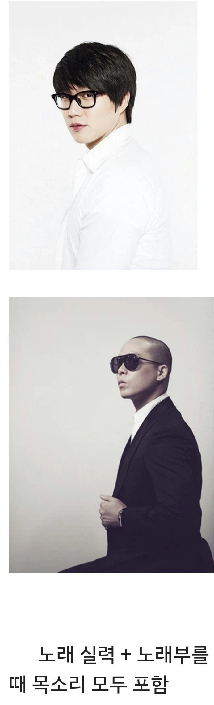 만약 나얼 목소리 vs 성시경 목소리 중에 하나를 가질수 있다면?