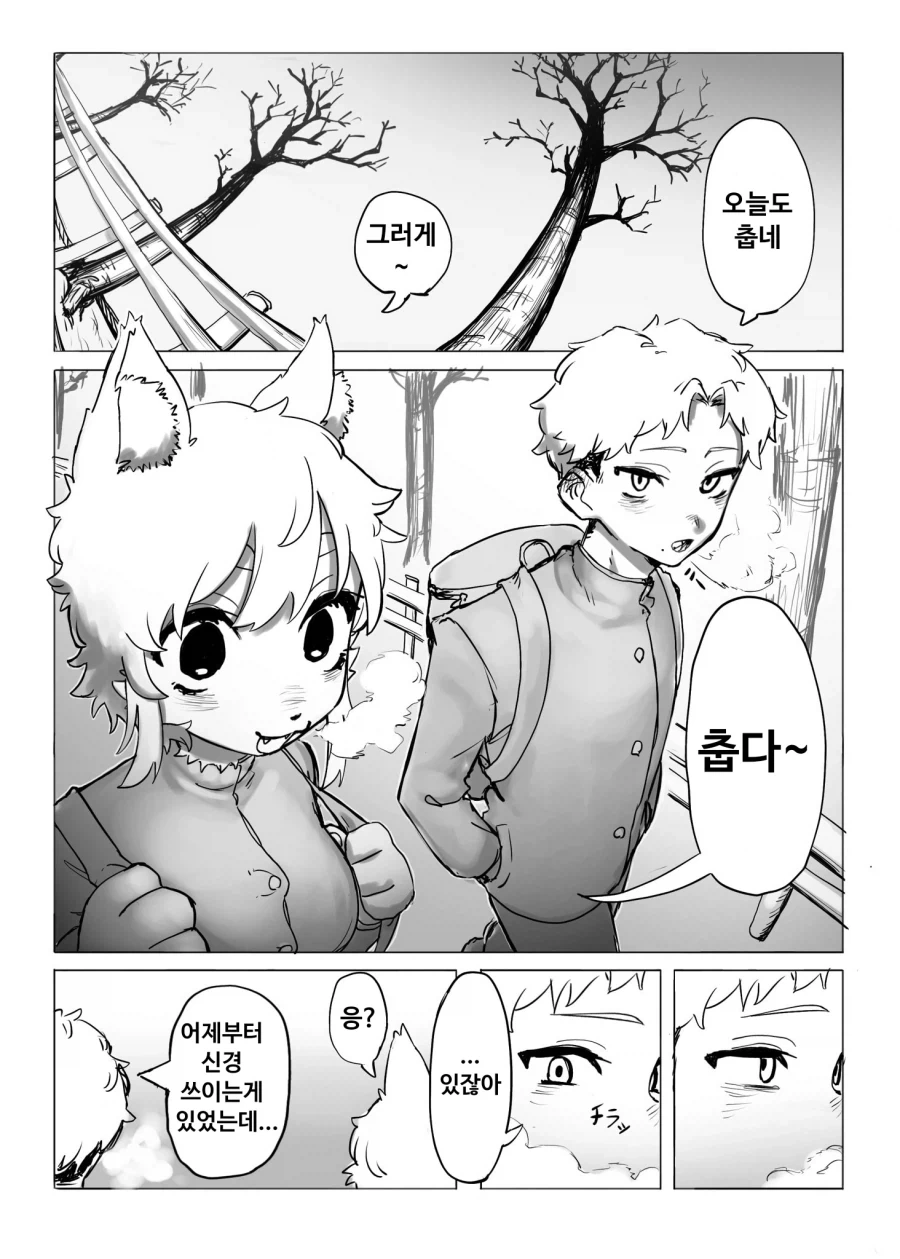 예쁘고 가슴크면 수컷퍼리라도 괜찮은건가