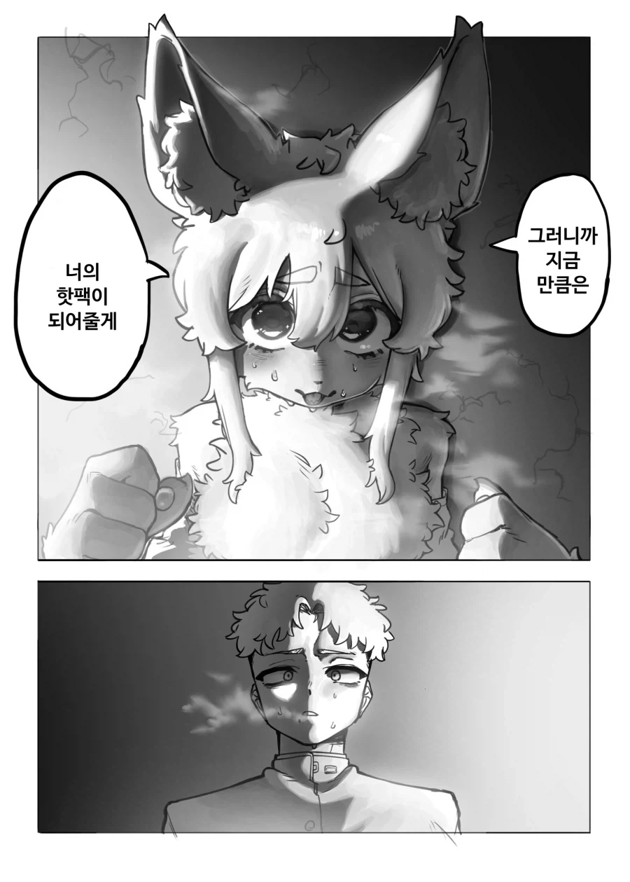 예쁘고 가슴크면 수컷퍼리라도 괜찮은건가 - 이미지 11