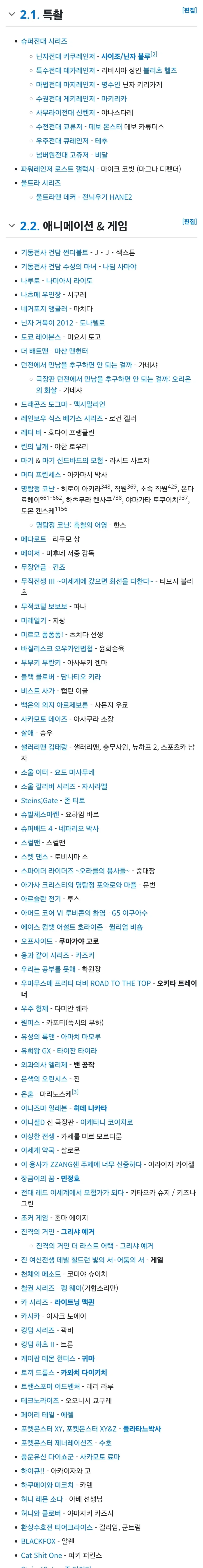배우 겸 성우 츠치다 히로시 별세