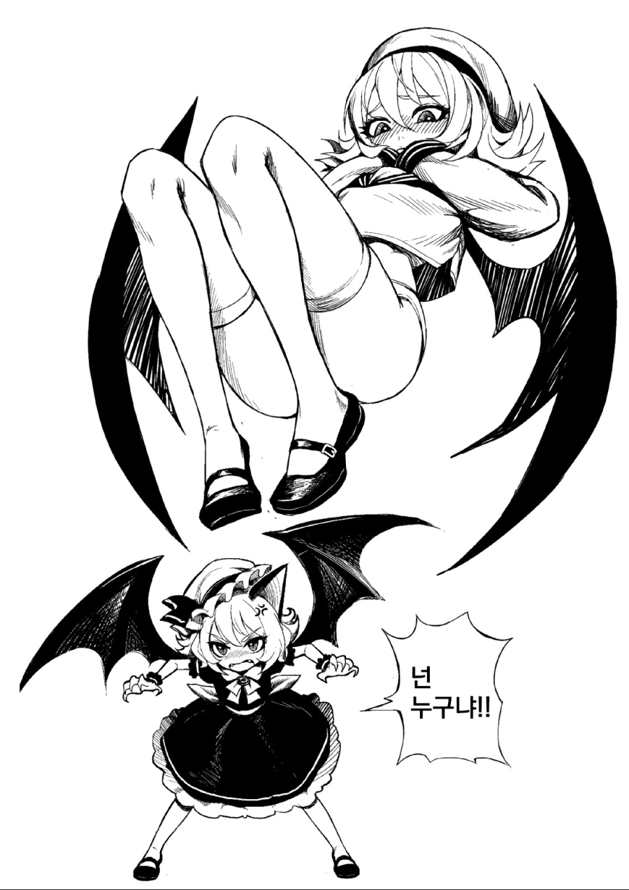 동방) 소쇄한 진성 ㅍㄷ 메이드 만화.manga - 이미지 15