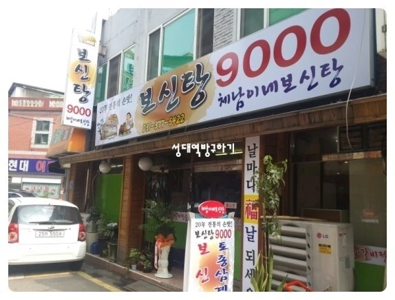강아지산책하는manga - 이미지 3