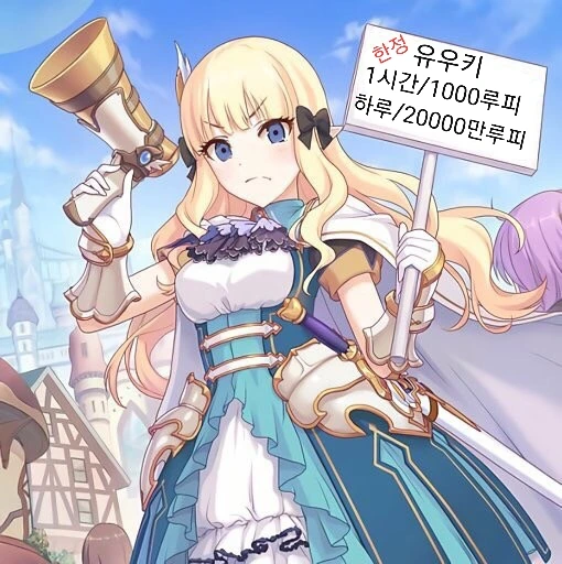 (프리코네) 팔려나가는 키시쿤