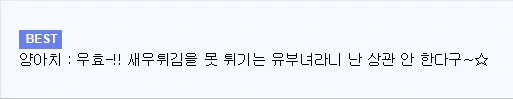 금발 양아치 난입이 시급한 만화.manwha - 이미지 4