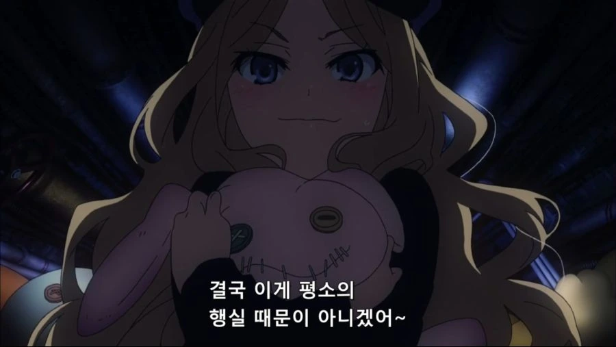 미소짓는 금발 - 이미지 2