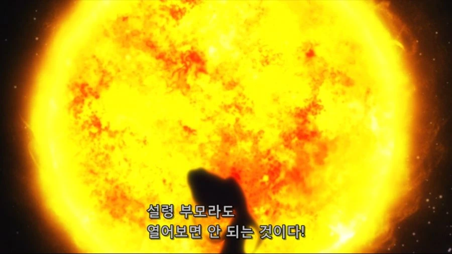 어떤 X덕 애니의 명대사 甲 중 甲 - 이미지 3