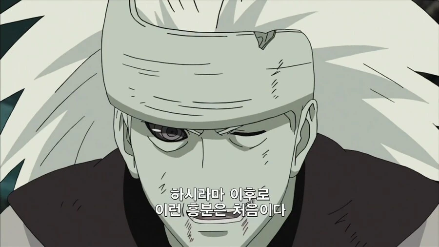 나루토]세계관 최강자의 여유