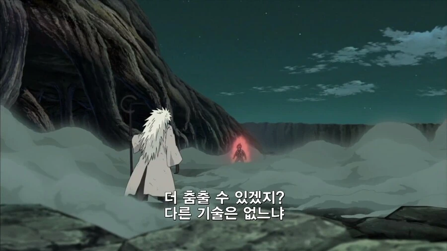 나루토]세계관 최강자의 여유 - 이미지 2