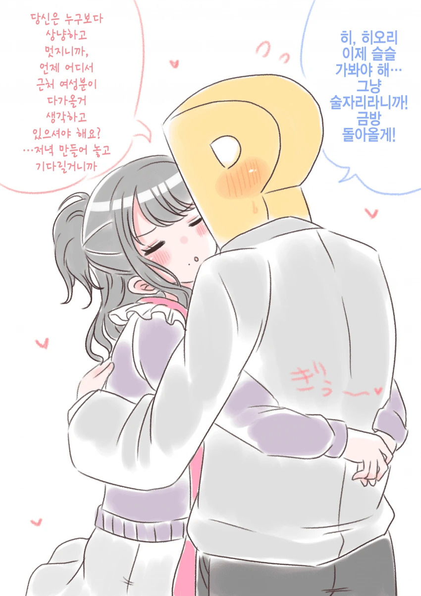 @)새댁 일루미 - 이미지 3