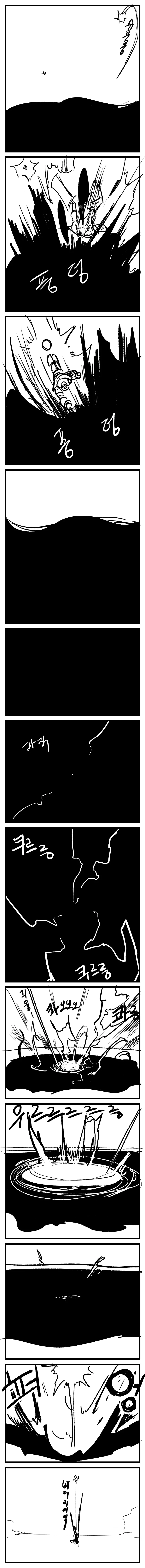 스압) 무인이 트럭폭발에 날아가 이세계를 방랑하는 만화.manwha - 이미지 24