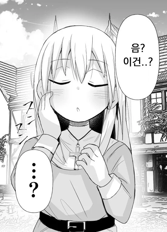 힐에 미친 얀데레 힐러.manwha - 이미지 14
