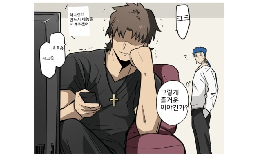 Fate)영화 미스트를 시청중인 코토미네씨