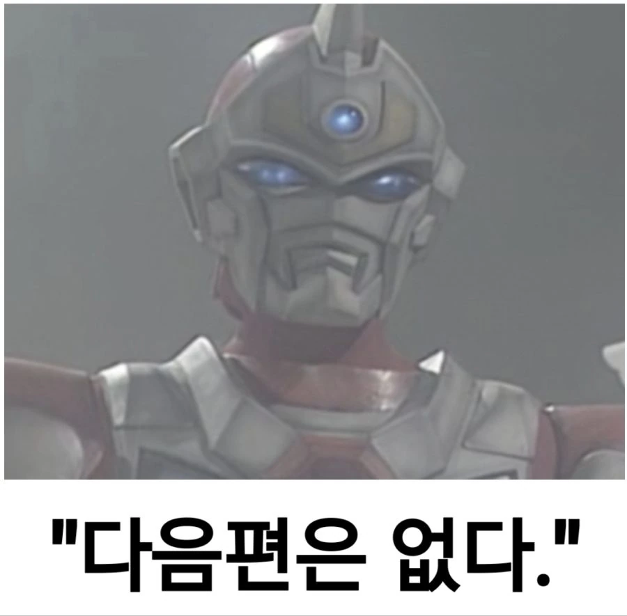 좋아하는 직장선배와 출장가는 manhwa - 이미지 11