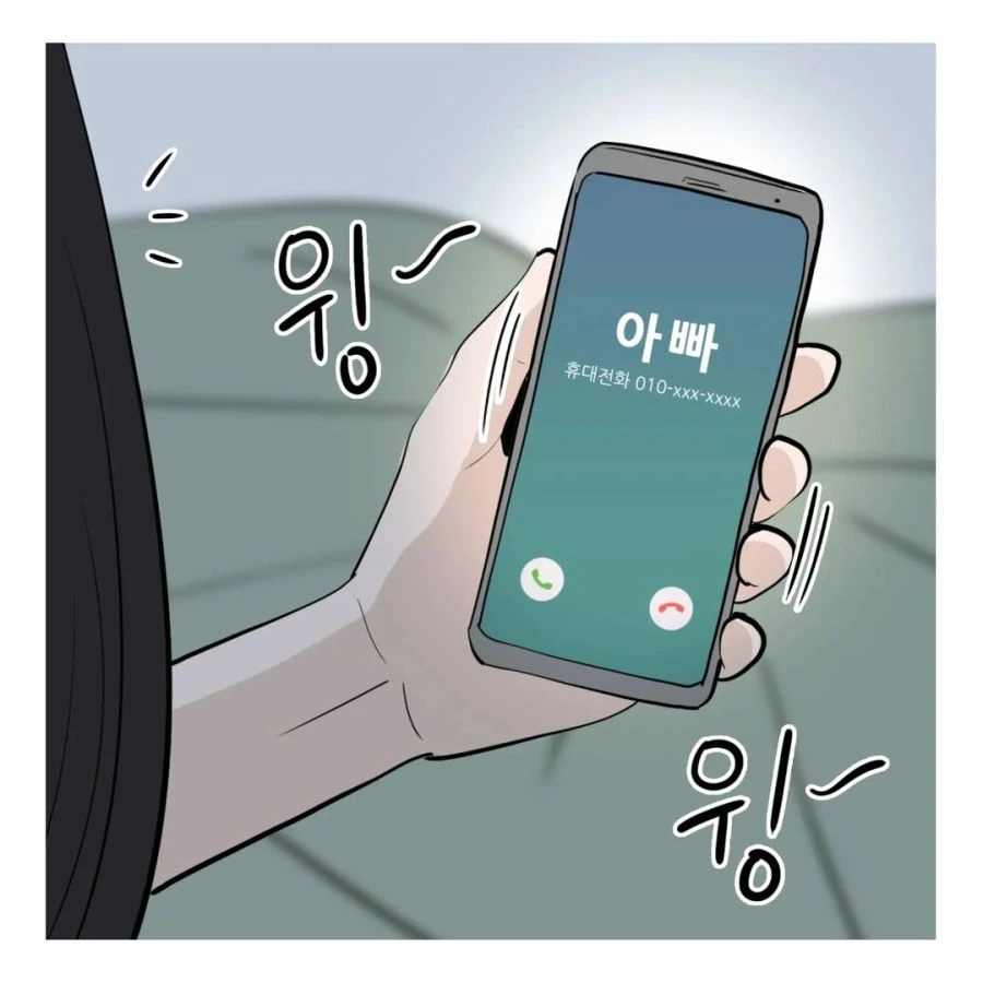 현실적인 여군 소대장.manhwa - 이미지 14