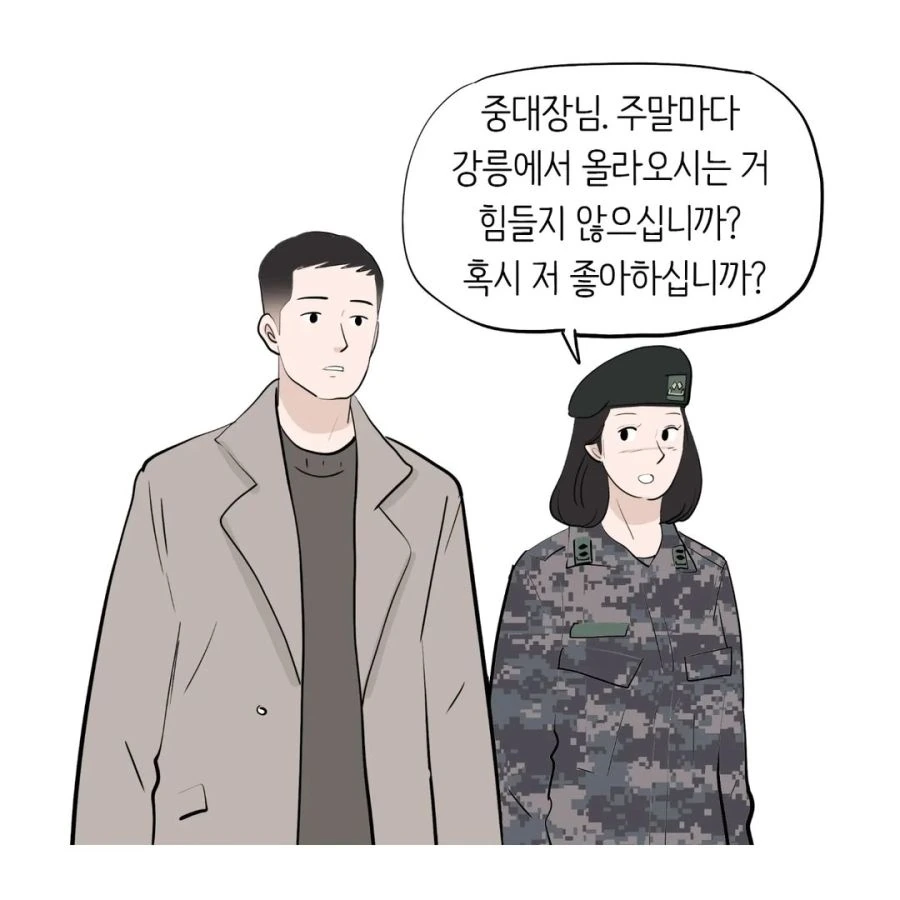 현실적인 여군 소대장.manhwa - 이미지 26