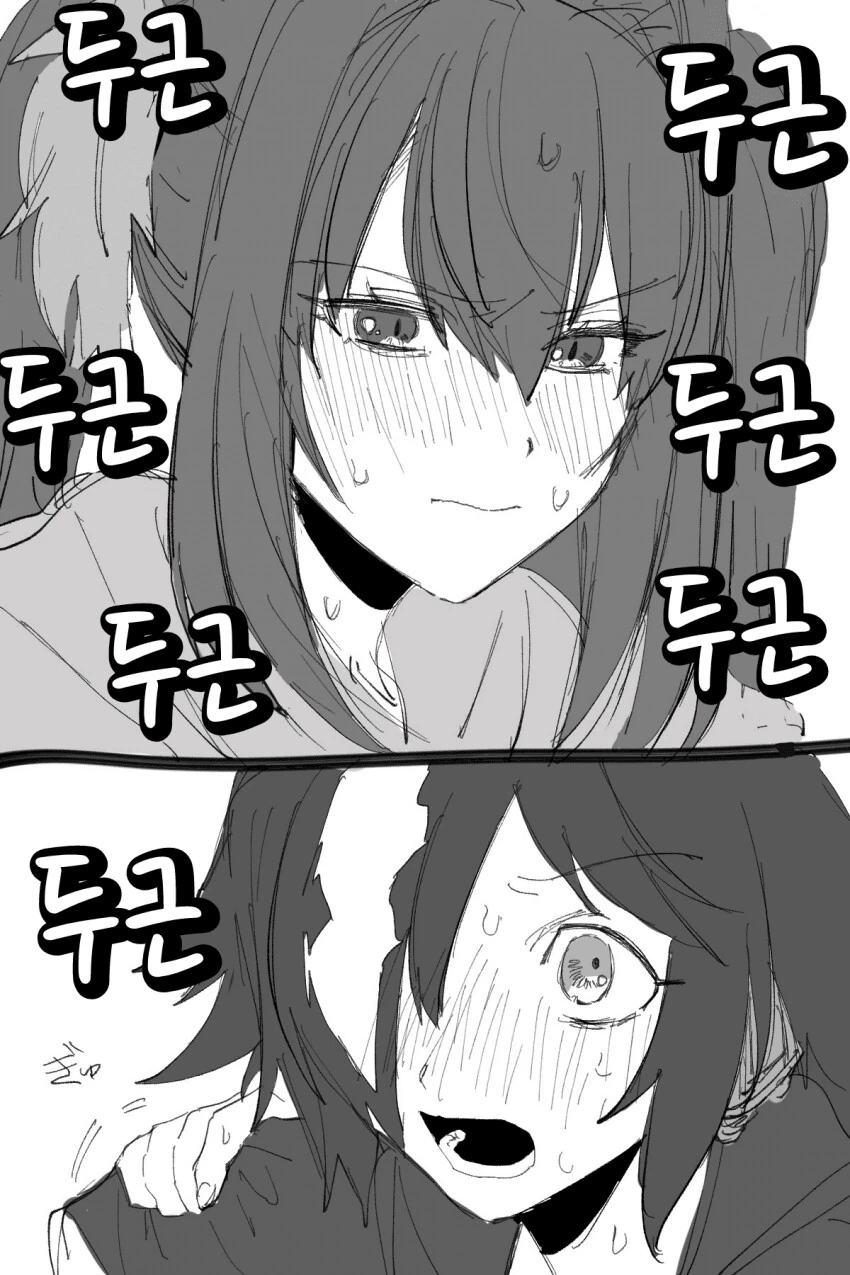 [말딸] 보드스카 만화.manga - 이미지 4