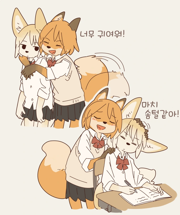 ㄱ같은 여고생들 만화