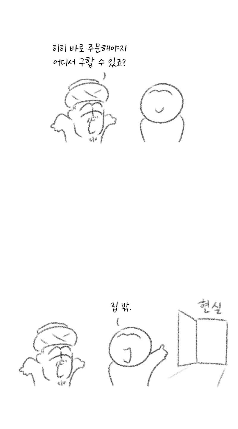 버튜버) 때문에 양지로 끌려나가는.manwha - 이미지 4