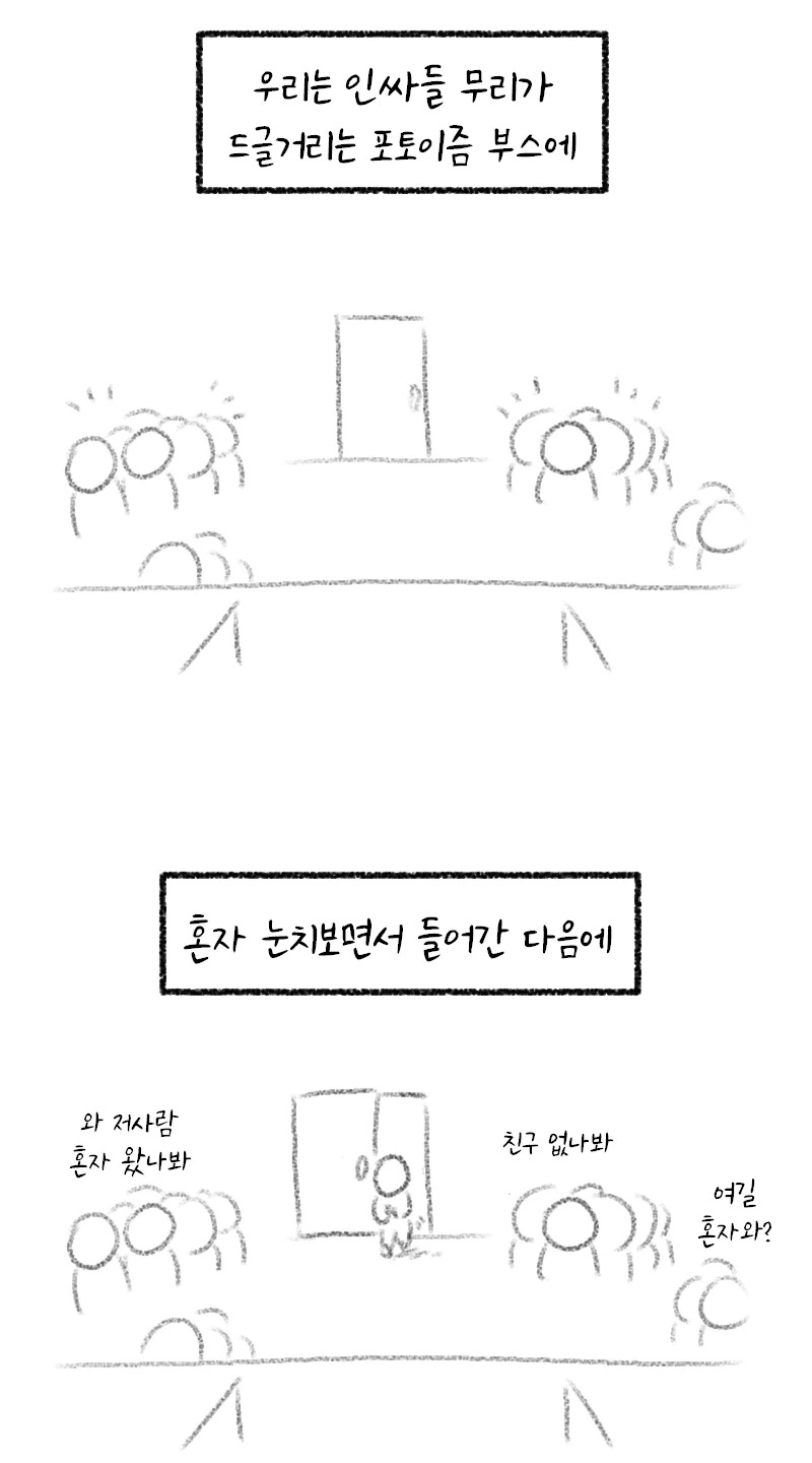 버튜버) 때문에 양지로 끌려나가는.manwha - 이미지 9