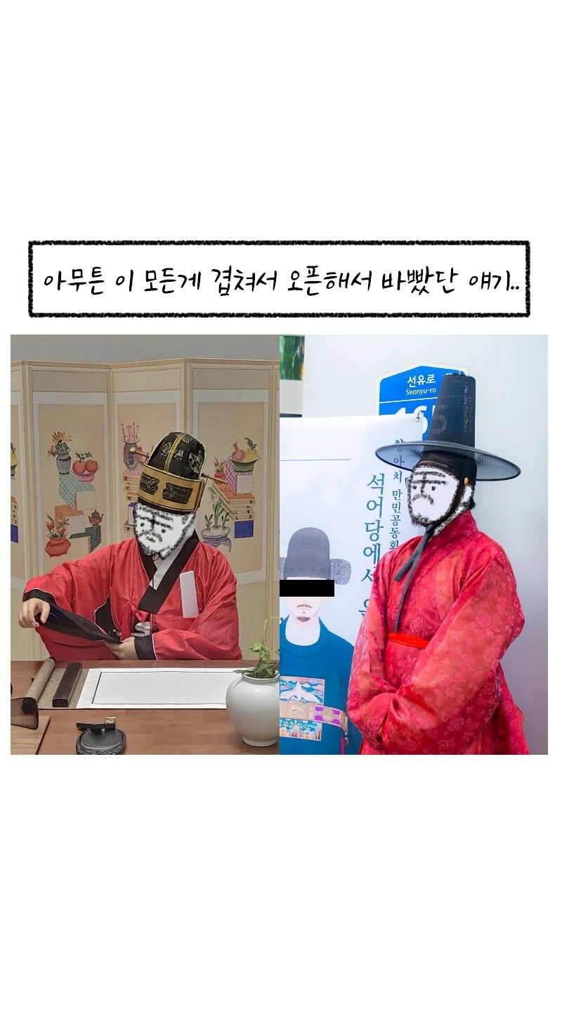 버튜버) 때문에 양지로 끌려나가는.manwha - 이미지 19