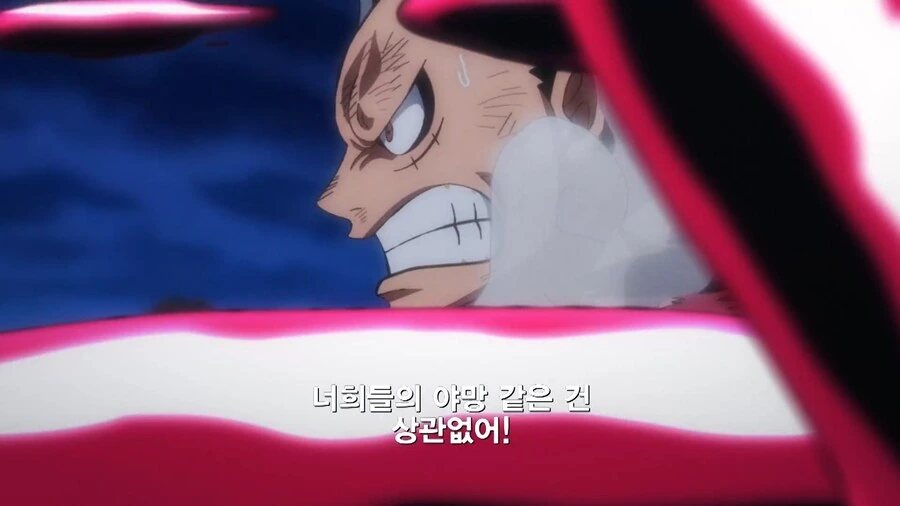 원피스]루피가 중요하게 생각하는거