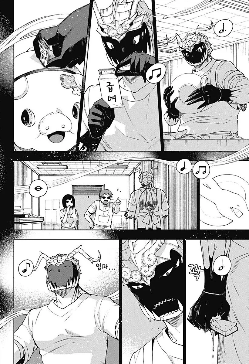 괴인 피아노 교실.manhwa - 이미지 16